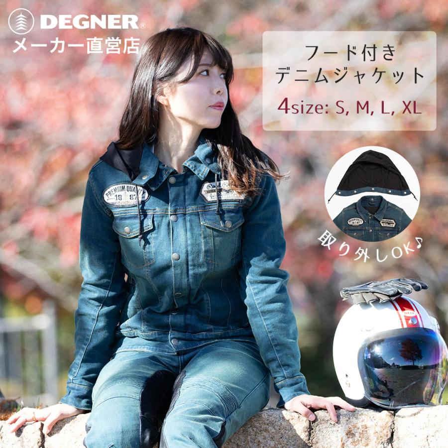 DEGNER（デグナー） XLサイズ追加決定!! デニムジャケット レディース