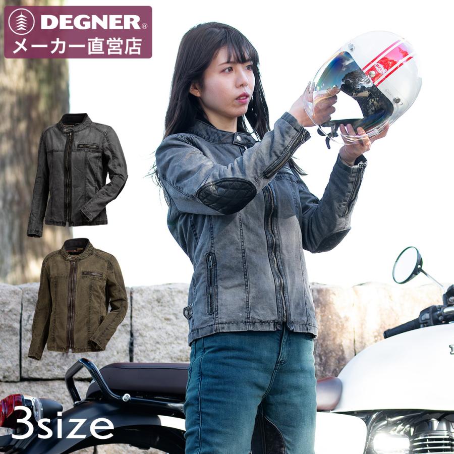 DEGNER デグナー レディーステキスタイル＆レザーコンビ