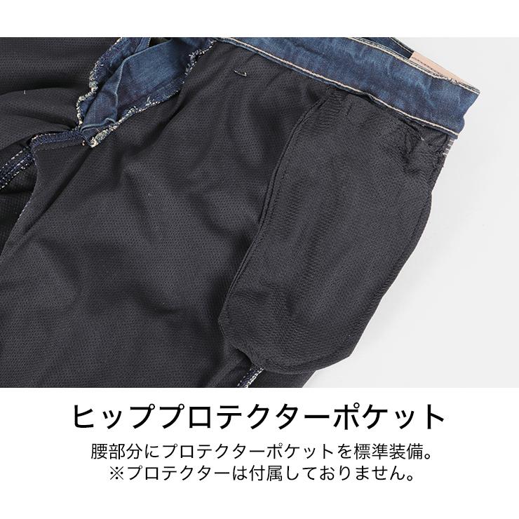 DEGNER バイク用パンツ デニム 本革ヒートガード付き DEGNER バイク用パンツ デニム 本革ヒートガード付き
