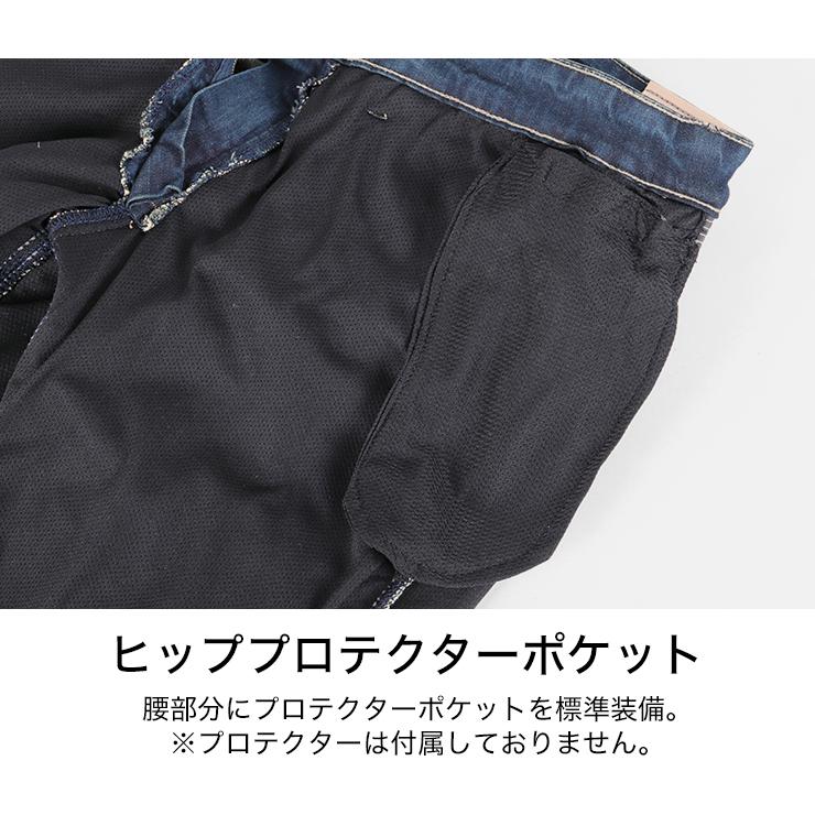 バイク用パンツ デニム 本革ヒートガード付き ライディングパンツ プロテクター付 レディース ネイビー/ブラック FRP-27｜degner-jp｜06