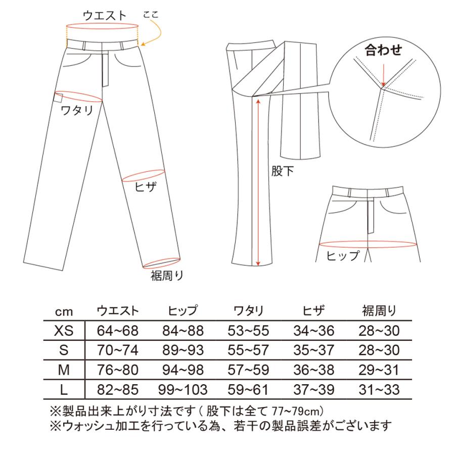 DEGNER カップ付きデニムパンツ レディース DENIM PANTS WITH DEGNER カップ付きデニムパンツ レディース DENIM PANTS WITH
