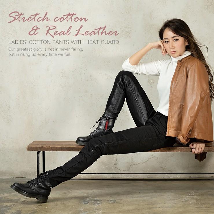 DEGNER（デグナー） レディース ストレッチコットンパンツ LADIES
