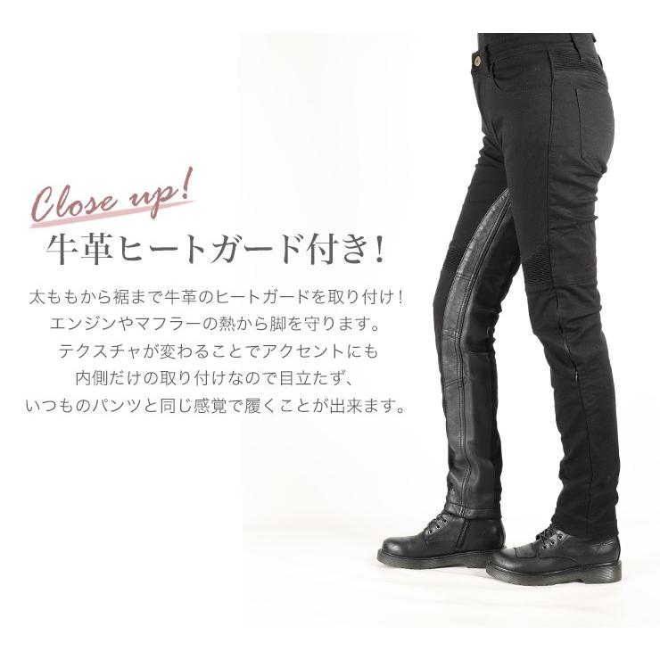 デグナーヒートガード付コットンパンツ レディースL