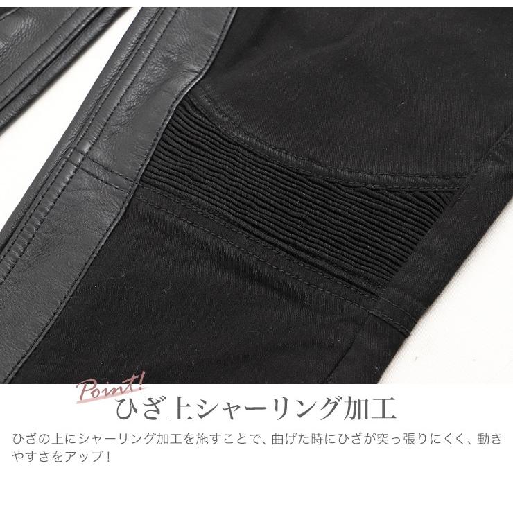 DEGNER（デグナー） レディース ストレッチコットンパンツ LADIES