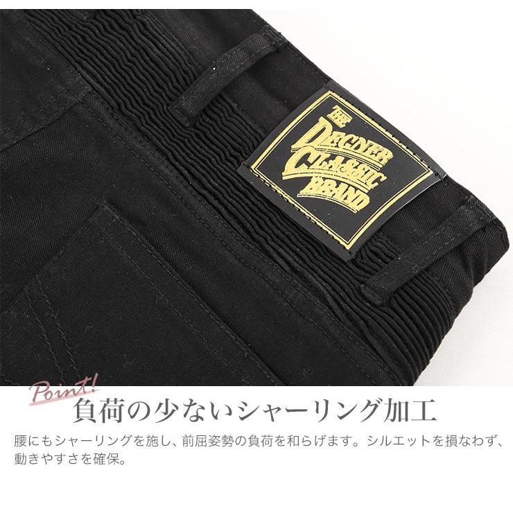 DEGNER（デグナー） レディース ストレッチコットンパンツ LADIES