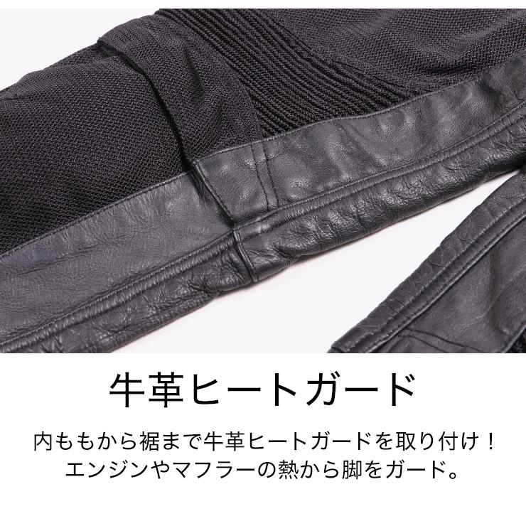 【美品】デグナー　レディース-メッシュパンツ　　Sサイズ バイク用品パンツ 女性用 プロテクター付き メッシュ ヒート