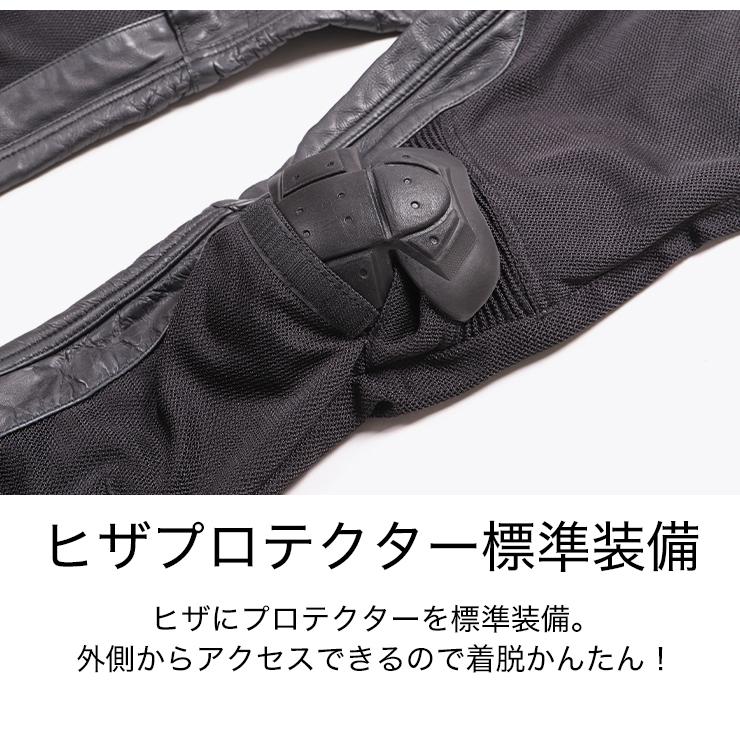 DEGNER デグナー レディーステキスタイルメッシュパンツ