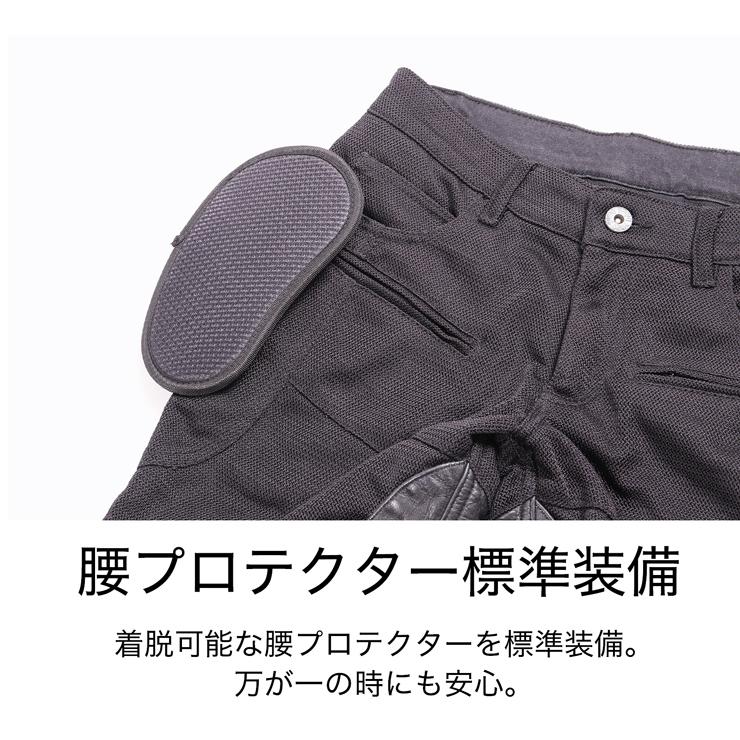 DEGNER（デグナー） レディーステキスタイルメッシュパンツ ライダース