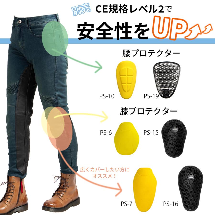 DEGNER（デグナー） カップ付きデニムパンツ レディース DENIM PANTS