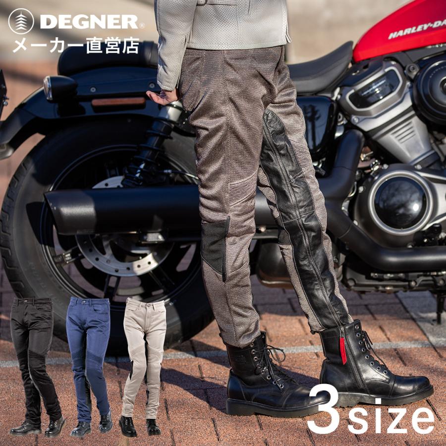 DEGNER レディース メッシュパンツ ヒートガード付 L DEGNER（デグナー） レディース テキスタイルメッシュパンツ 公式