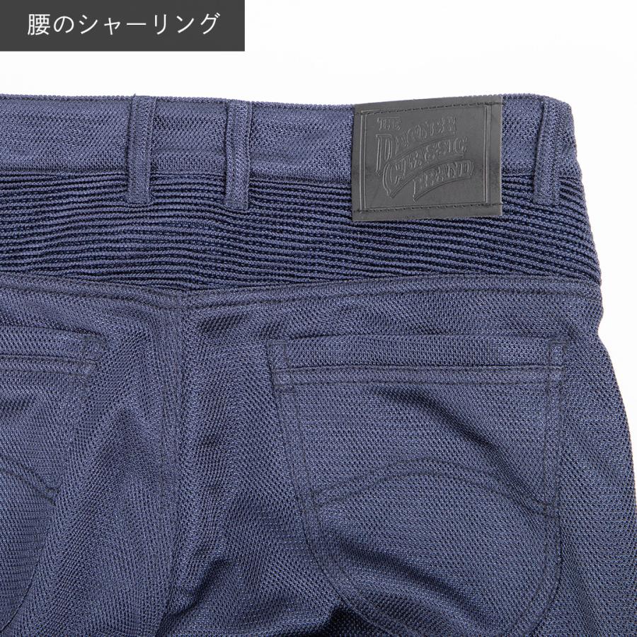 DEGNER（デグナー） レディース テキスタイルメッシュパンツ 公式