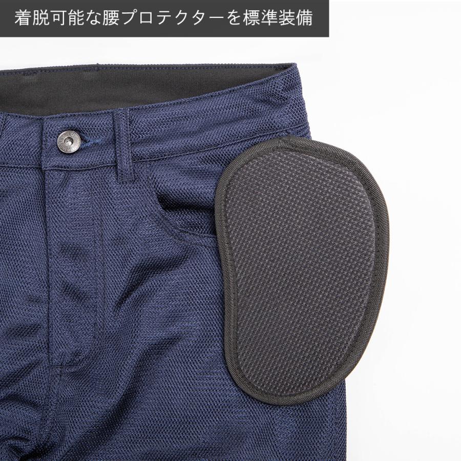 DEGNER（デグナー） レディース テキスタイルメッシュパンツ 公式