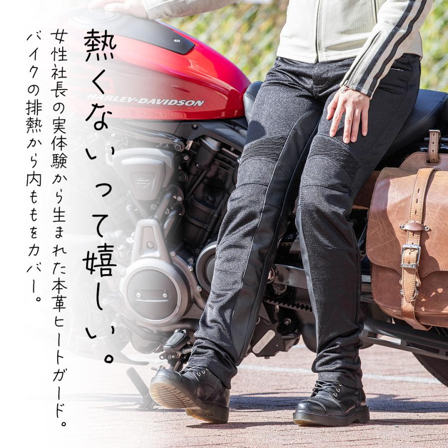 DEGNER（デグナー） レディース テキスタイルメッシュパンツ 公式