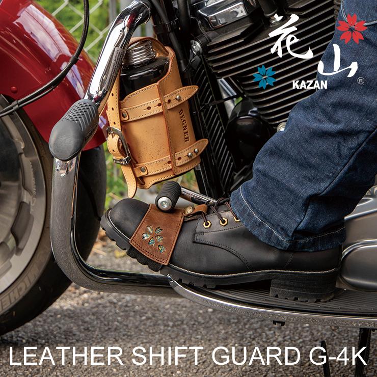 DEGNER 花山 シフトガード 都桜 和柄 バイク用 本革 ブーツ G-4K