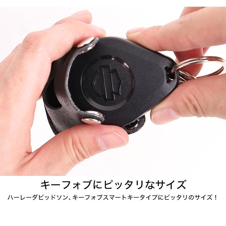 キーフォブケース ハーレーダビッドソン スマートキータイプ対応 本革 レザー K-63 :K-63:デグナーヤフーショッピング - 通販 - Yahoo!ショッピング キーフォブケース ハーレーダビッドソン スマートキータイプ対応 本革 レザー K-63 :K-63:デグナーヤフーショッピング - 通販 - Yahoo!ショッピング