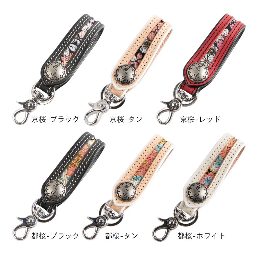 DEGNER（デグナー） 花山レザーキーホルダー 本革 桜 K-70K : デグナー