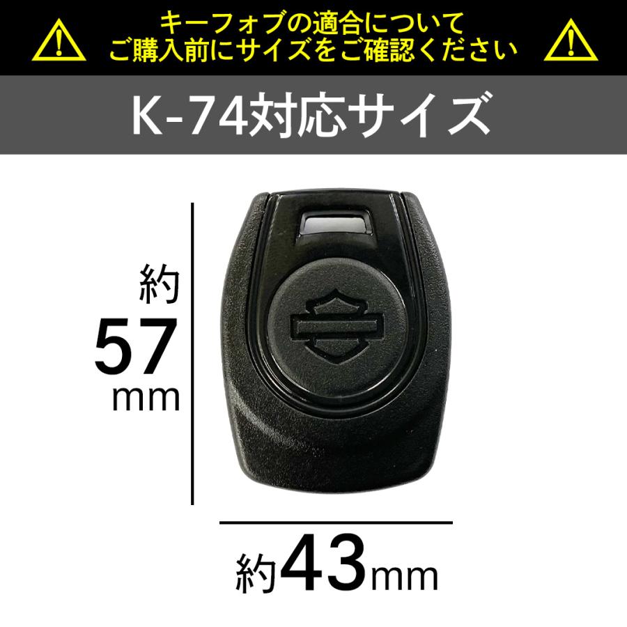 DEGNER（デグナー） キーフォブケース ハーレーダビッドソン スマート