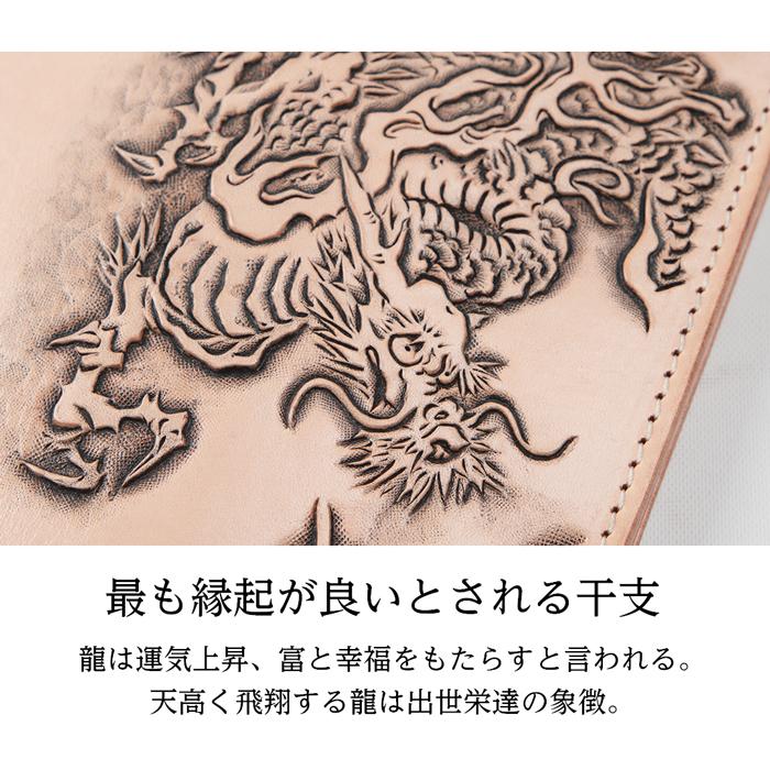 花山 2024 新春干支財布 花山カービング ウォレット 龍 竜 辰 花山 2024 新春干支財布 花山カービング ウォレット 龍 竜 辰