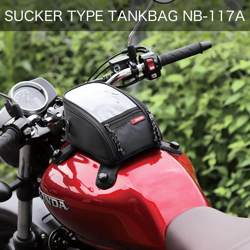 デグナータンクポーチ【ハーレー用】 デグナータンクポーチ【ハーレー用】 NB-180 交換吸盤式タンク