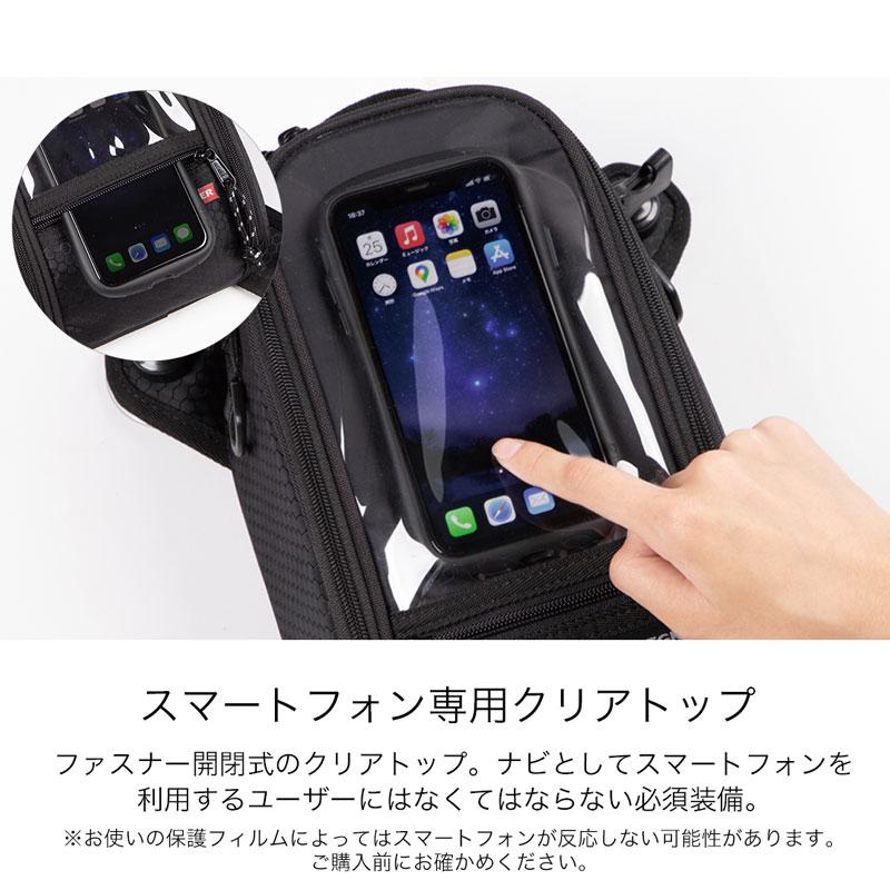 DEGNER（デグナー） 交換可能吸盤式タンクバッグ/SUCKER TYPE TANKBAG