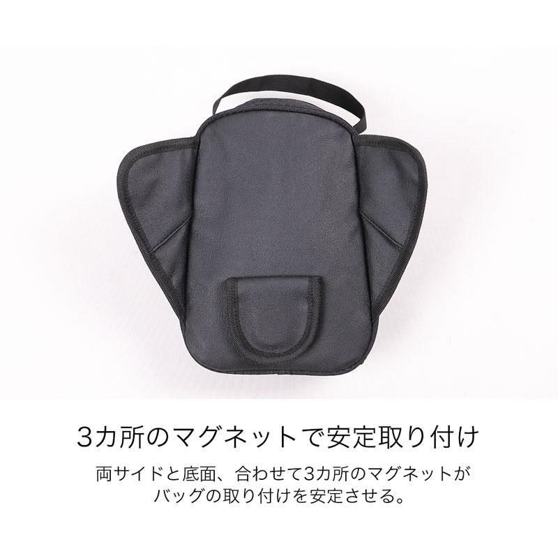 デグナー、マグネット式タンクバッグブラック 510GBMfwbeL.jpg
