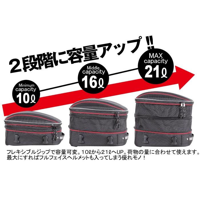 DEGNER（デグナー） マックス21L 容量可変 シートバッグ バイク