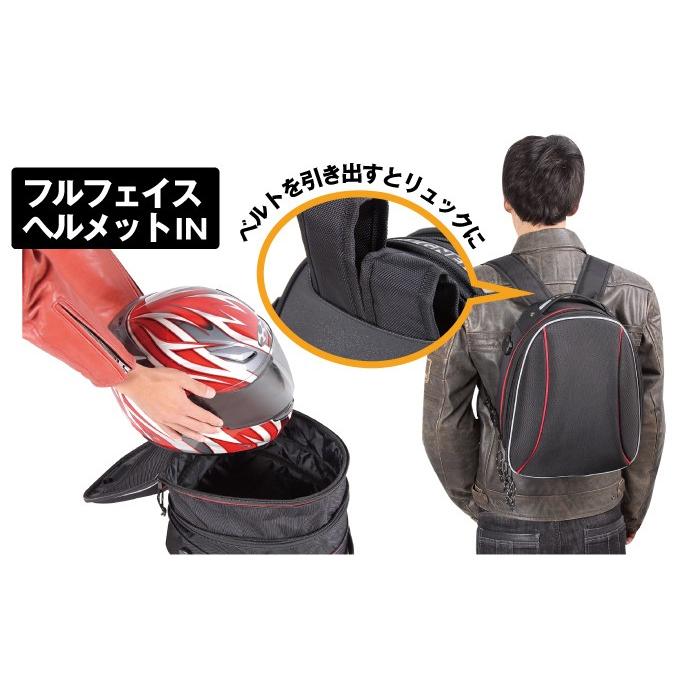 DEGNER（デグナー） マックス21L 容量可変 シートバッグ バイク