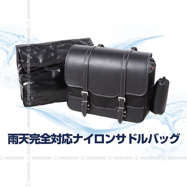 ウォータープルーフナイロンサドルバッグ/WATERPROOF NYLON SADDLEBAG 