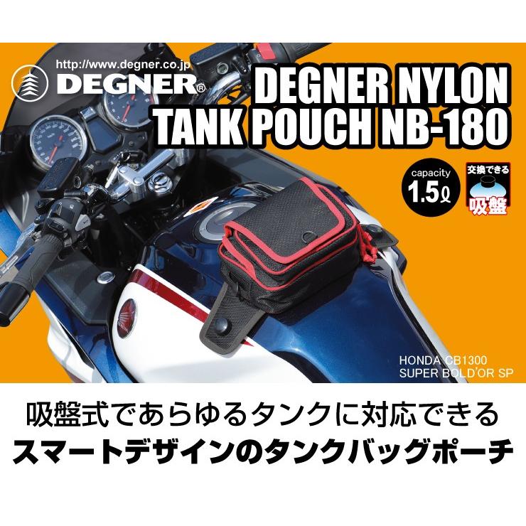 デグナータンクポーチ【ハーレー用】 デグナー 吸盤式タンクバッグ ブルー |ハーレーパーツ専門店 HD
