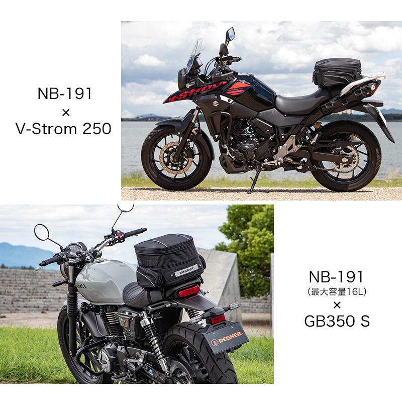 DEGNER（デグナー） 容量可変式 アジャスターシートバッグ NB-191