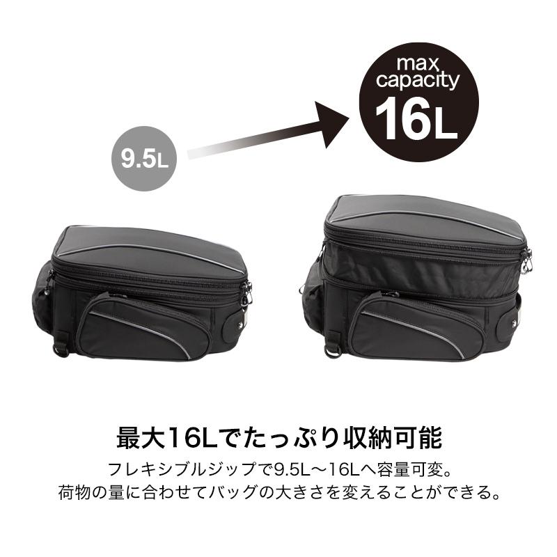 DEGNER（デグナー） 容量可変式 アジャスターシートバッグ NB-191