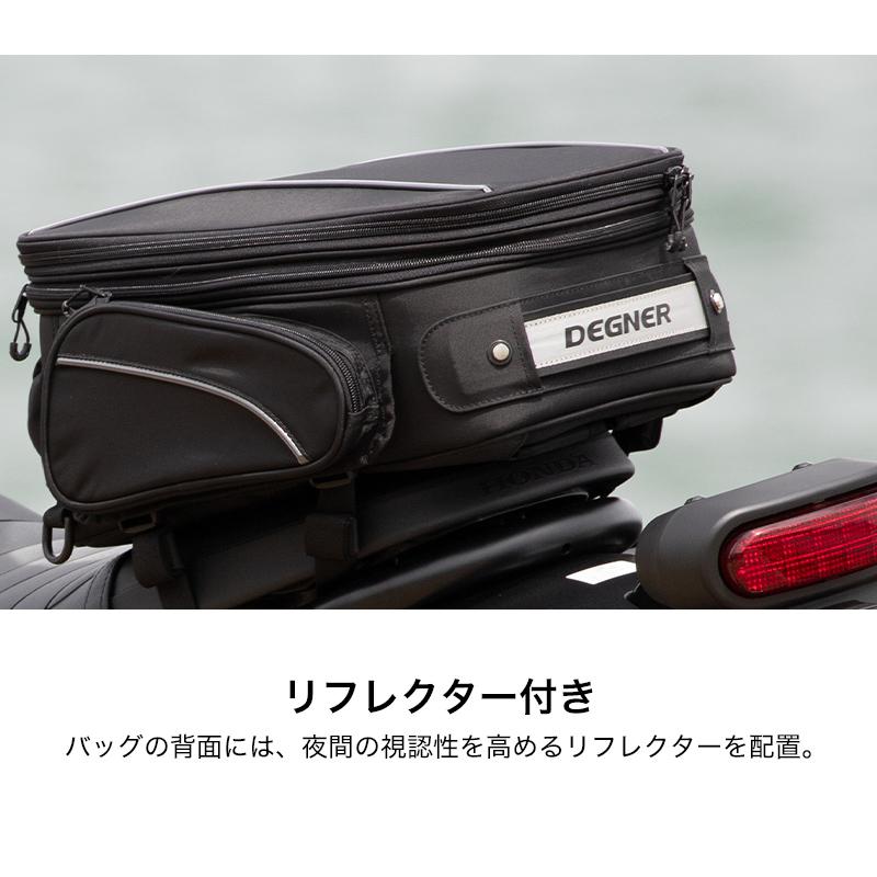 DEGNER（デグナー） 容量可変式 アジャスターシートバッグ NB-191