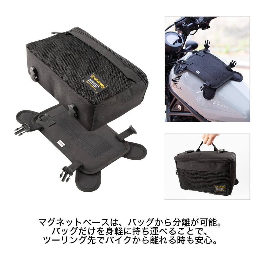 デグナー、マグネット式タンクバッグブラック 510GBMfwbeL.jpg