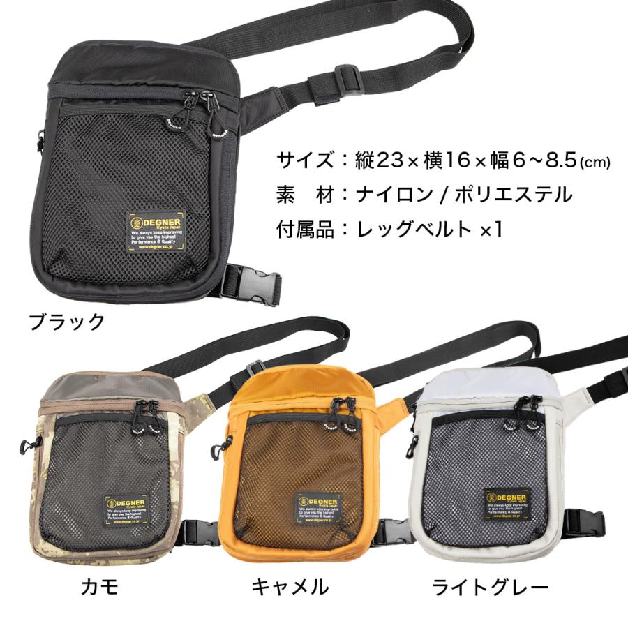 DEGNER（デグナー） ホルスターバッグ 容量可変 全4色 NB-197