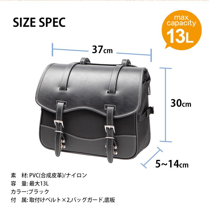DEGNER（デグナー） 防水サドルバッグ バイク用サイドバッグ 本体防水