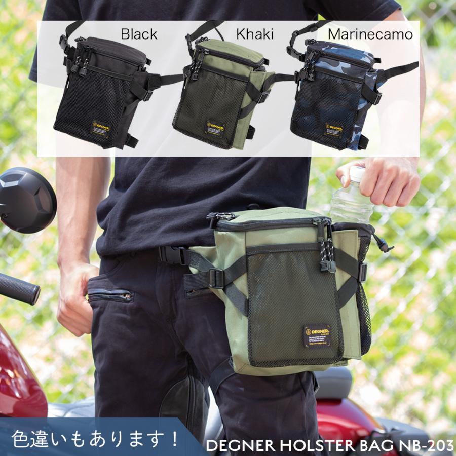 DEGNER デグナー ホルスターバッグ ボトルホルダー付き 全3色 NB DEGNER デグナー ホルスターバッグ ボトルホルダー付き 全3色 NB