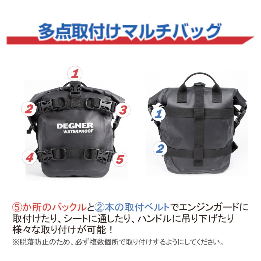 DEGNER（デグナー） 防水サイドバッグ バイク マルチバッグ NB-213