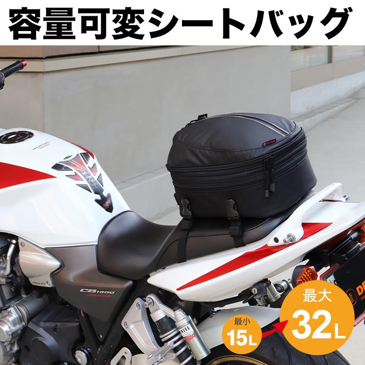 DEGNER（デグナー） シートバッグ/SEAT BAG（ブラック） [NB-50A 