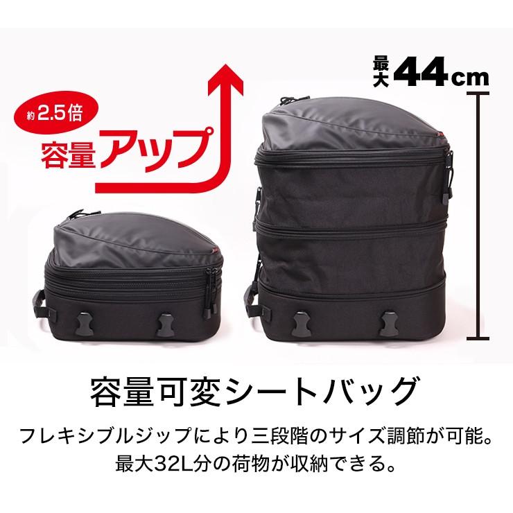 DEGNER（デグナー） シートバッグ/SEAT BAG（ブラック） [NB-50A 