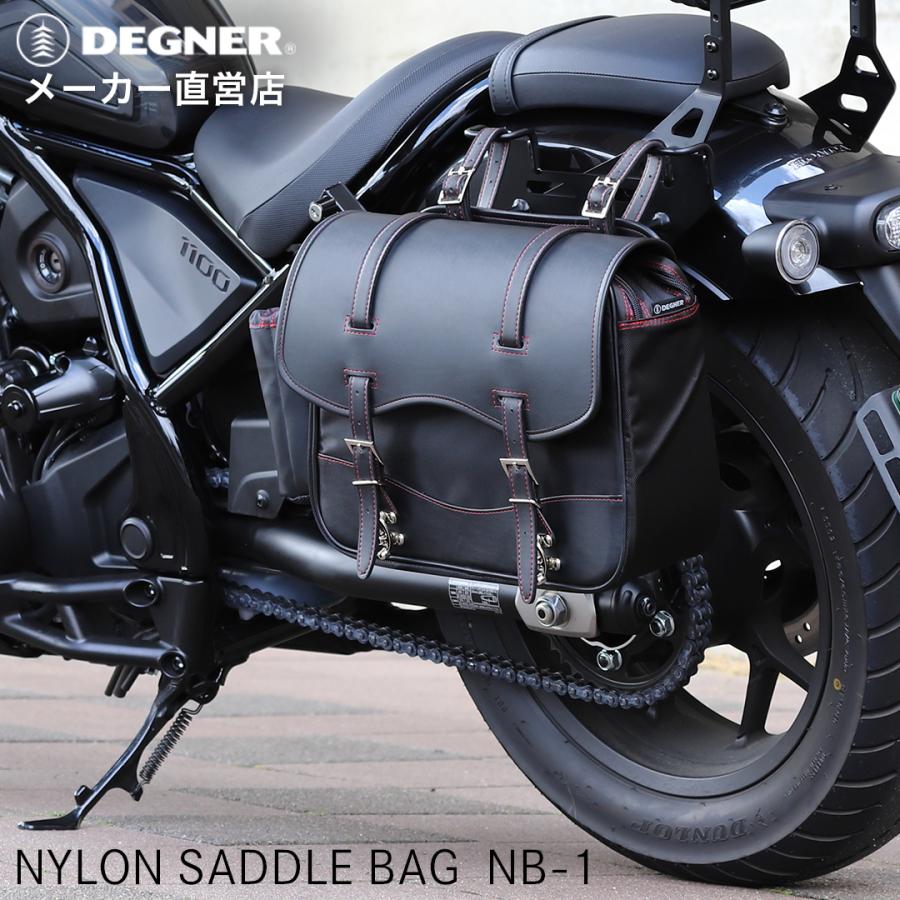 DEGNER ナイロンサドルバッグ/NYLON SADDLEBAG(ブラック) [NB DEGNER ナイロンサドルバッグ/NYLON SADDLEBAG(ブラック) [NB