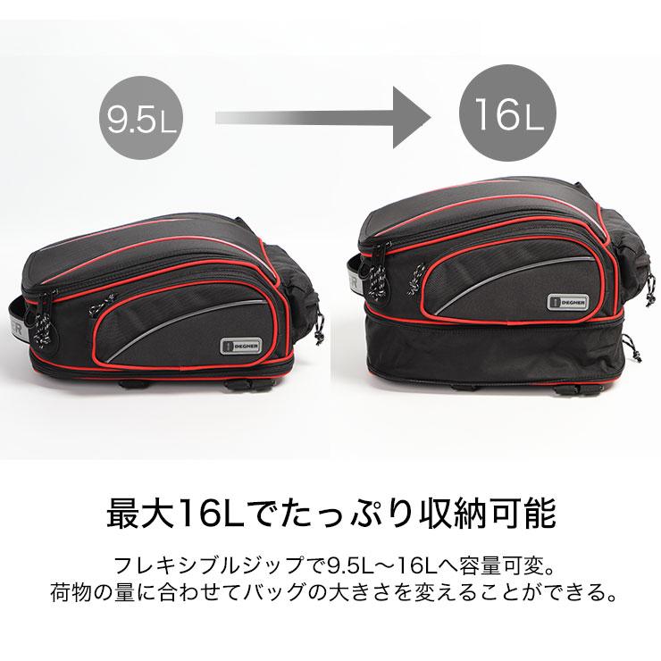 DEGNER アジャスターシートバッグ/ADJUSTER SEAT BAG(ブラック DEGNER アジャスターシートバッグ/ADJUSTER SEAT BAG(ブラック