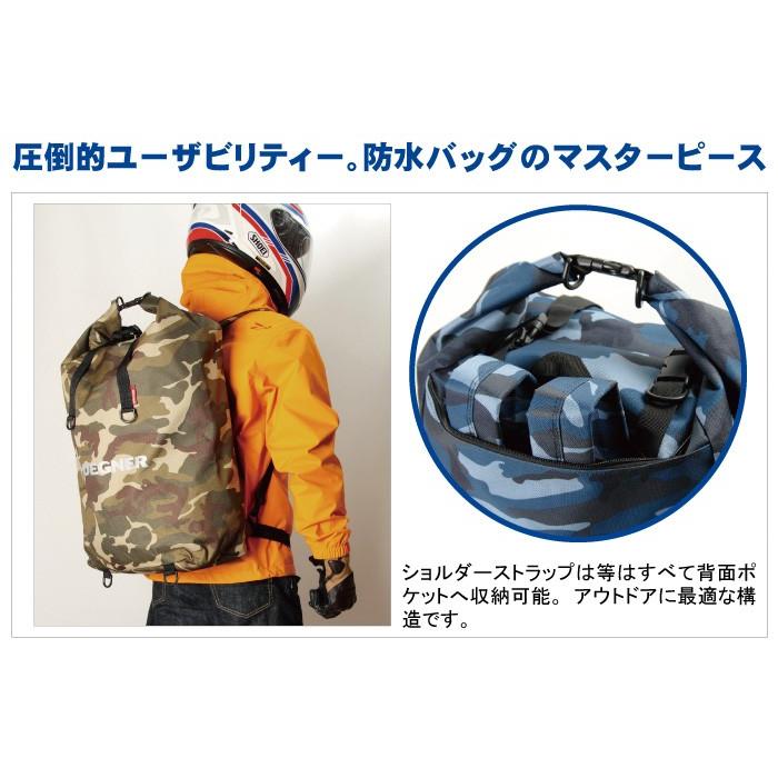 NNB企画様③専用商品 マルチレインバッグ/MULTI RAIN BAG NB-12 : デグナーヤフー