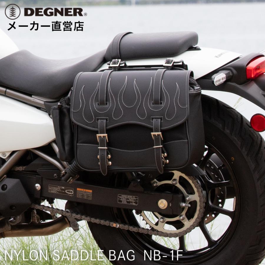 DEGNER（デグナー） ナイロンサドルバッグ ファイア/NYLON SADDLEBAG