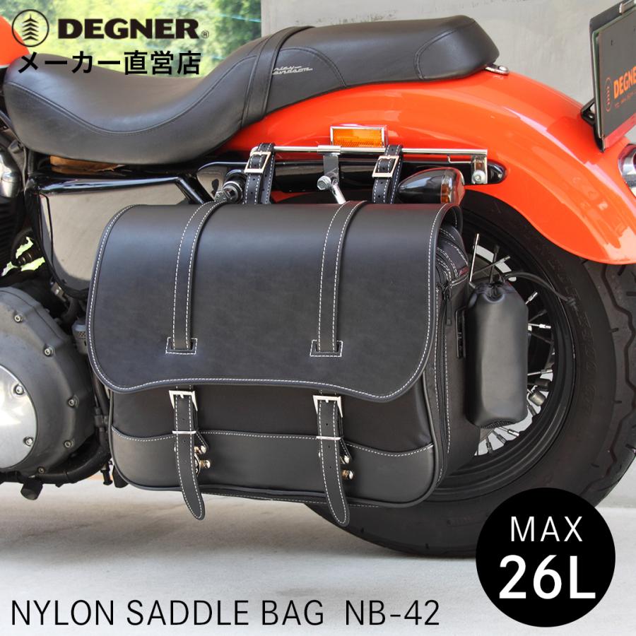 日本正規代理店品 最新デザインの アジャスターナイロンサドルバッグ ADJUSTER NYLON ブラック NB-42-BK SADDLEBAG