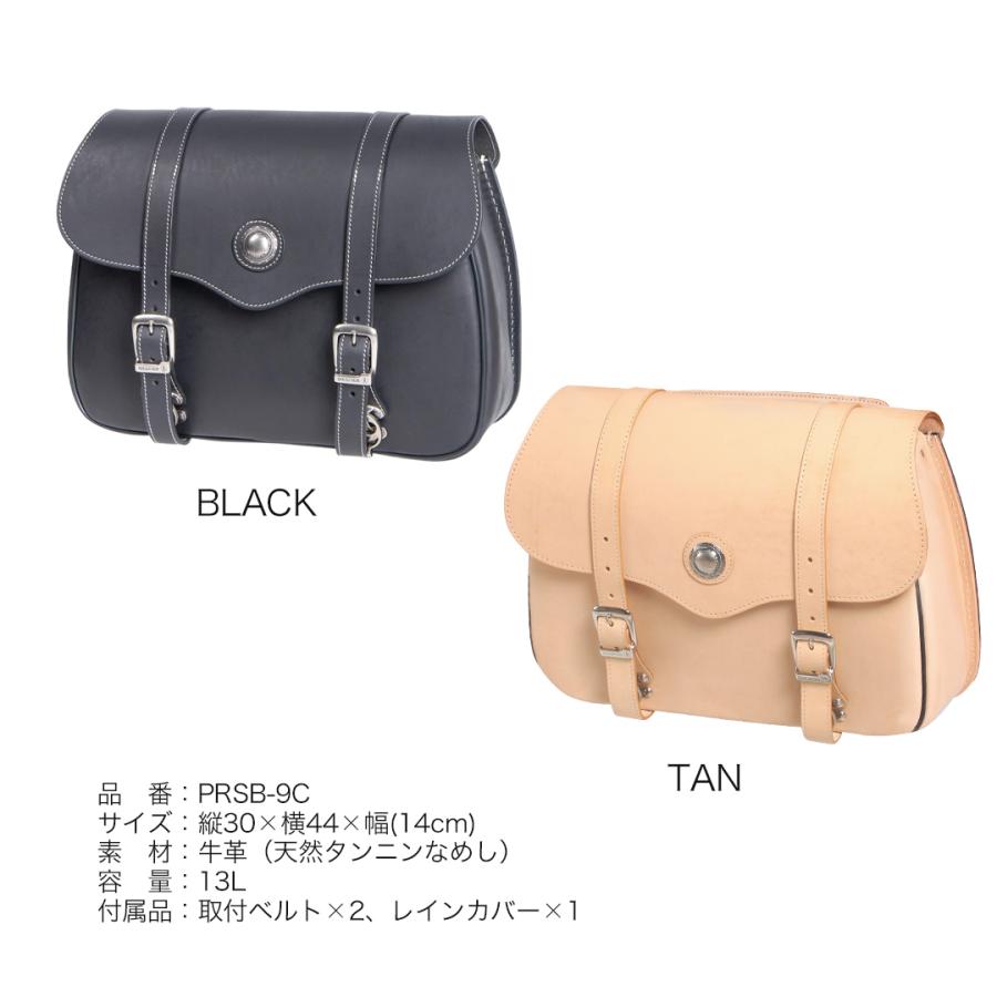 DEGNER（デグナー） レザーサドルバッグ/LEATHER SADDLEBAG [PRSB-9C