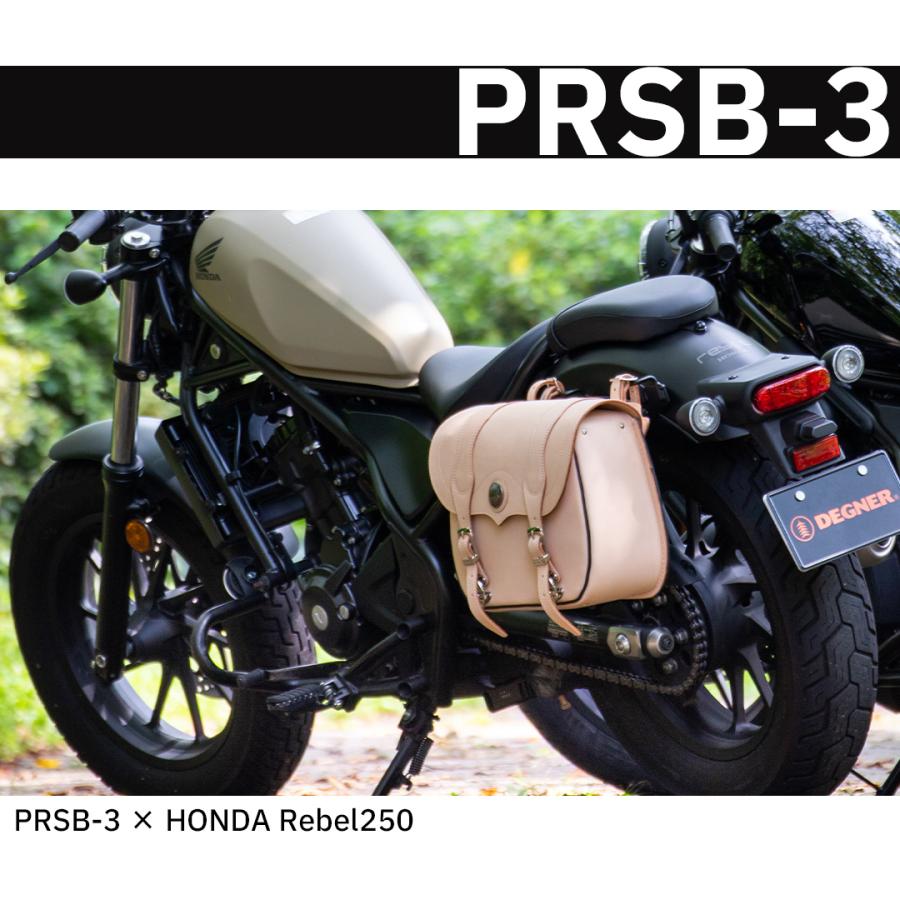 DEGNER レザーサドルバッグ デグナー PRSB-3 ハーレー DEGNER レザーサドルバッグ デグナー PRSB-3 ハーレー
