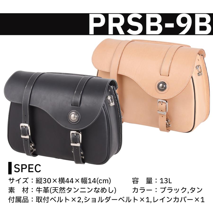 デグナー  レザーサイドバッグ 13L DSB-13 シンセティックレザーサドルバッグ | DEGNER