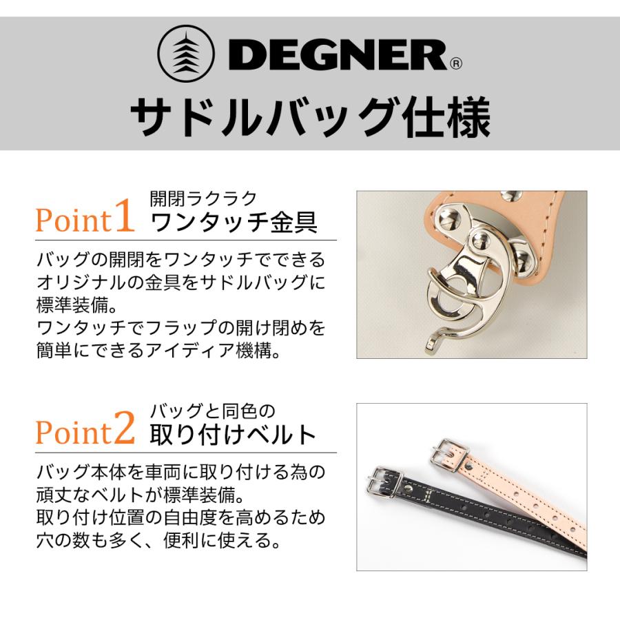 DEGNER（デグナー） サドルバッグ バイク マフラー側対応レザーサドル