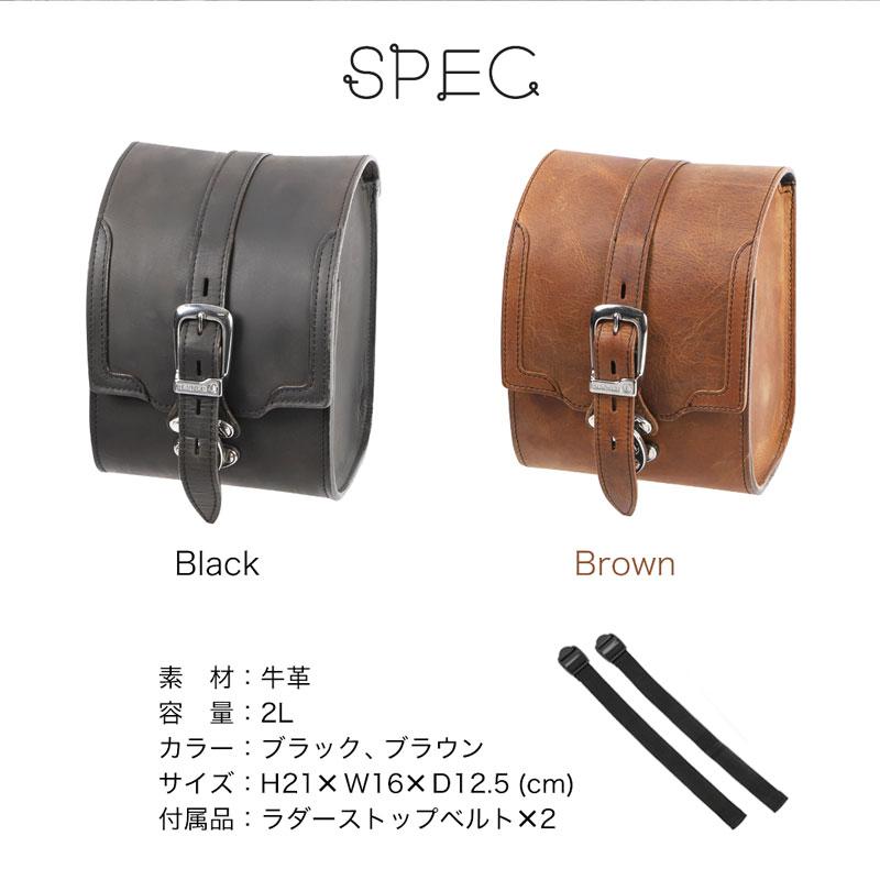 DEGNER（デグナー） サドルバッグ バイク レザー 本革 堅牢 牛革 