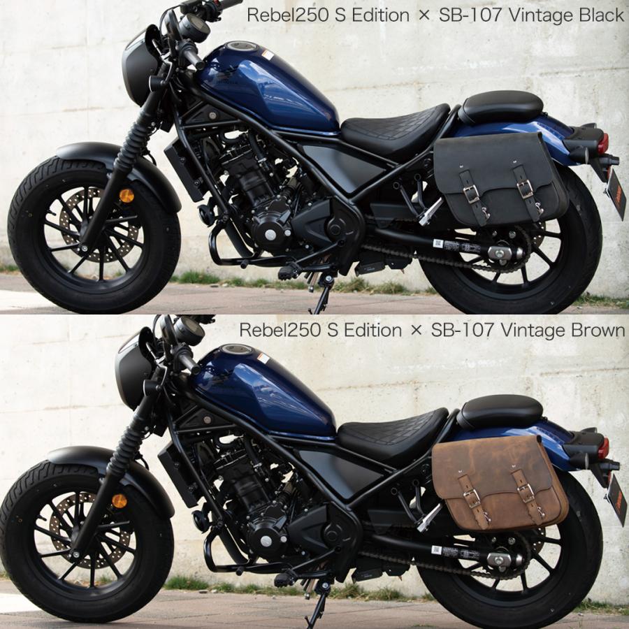 Rebel250/500 専用 サドルバッグ バイク ステー付き 全2色 レザー 本革 牛革 SB-107_8